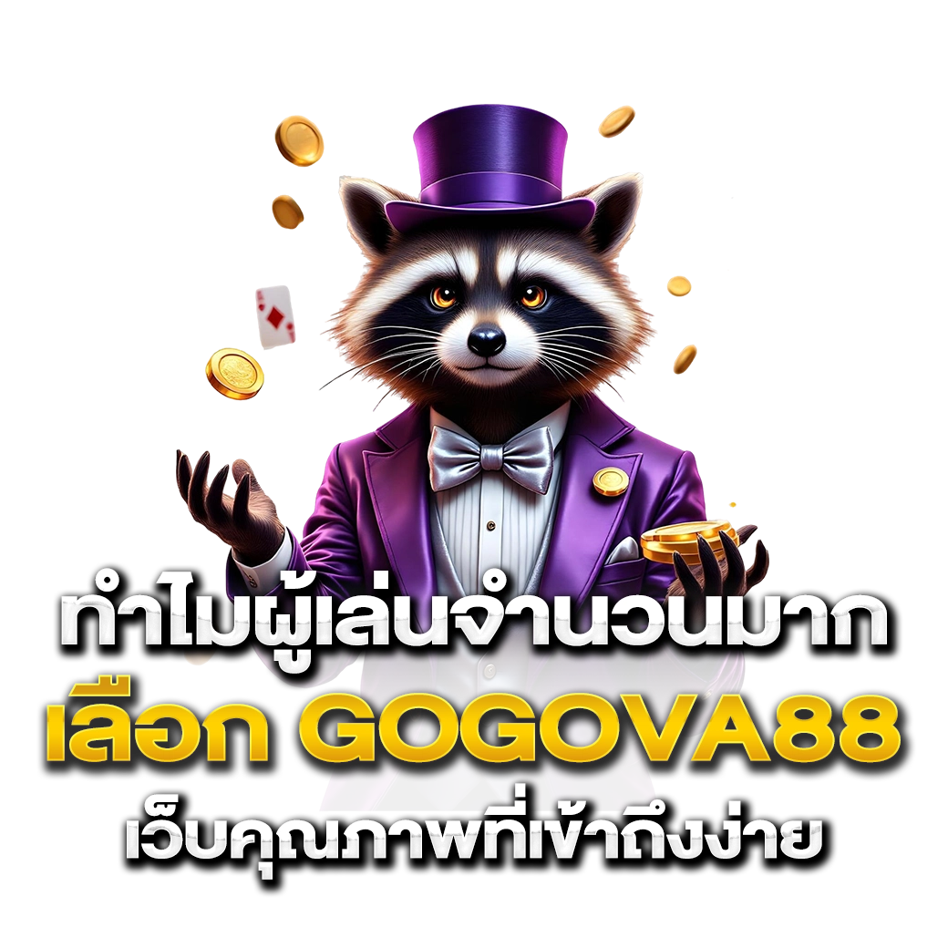 gogova88
