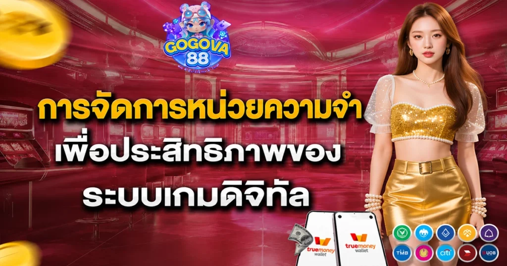 gogova88
