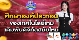 gogova88